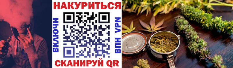 Купить закладку Метадон A PVP Меф мяу мяу Галлюциногенные грибы COCAIN ГАШ Константиновск