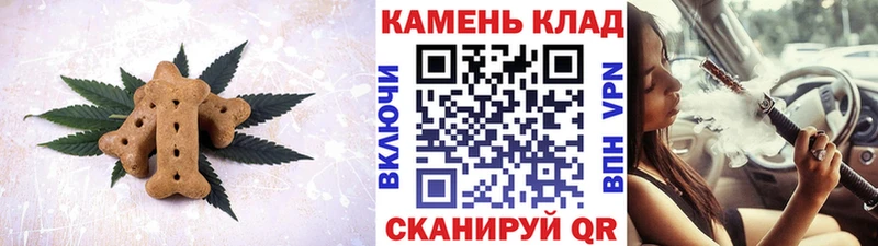 Купить где  Константиновск  Canna-Cookies марихуана 