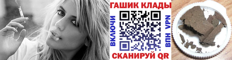 ГАШИШ Ice-O-Lator  Купить где  Константиновск 