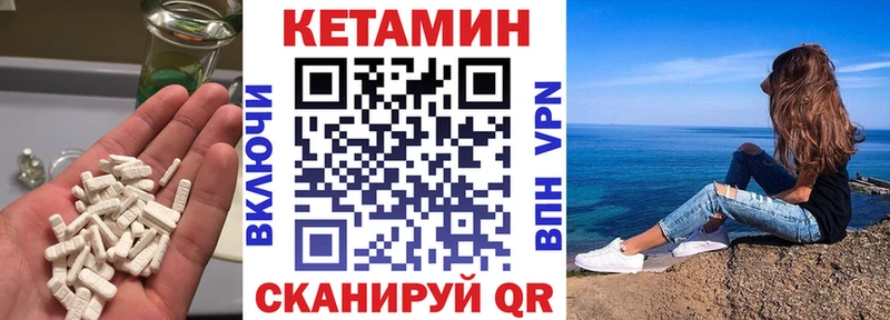 Купить закладки  Константиновск  Кетамин ketamine 