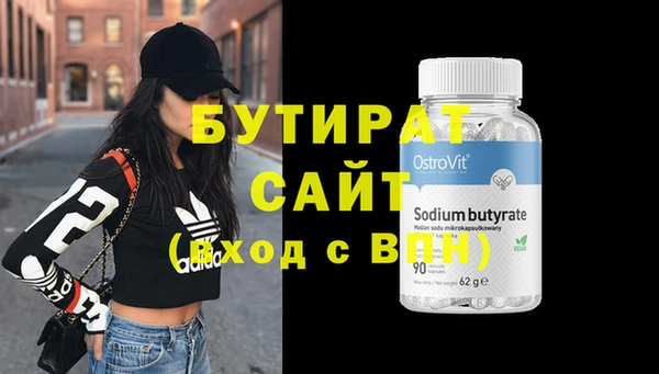 сатива Карталы