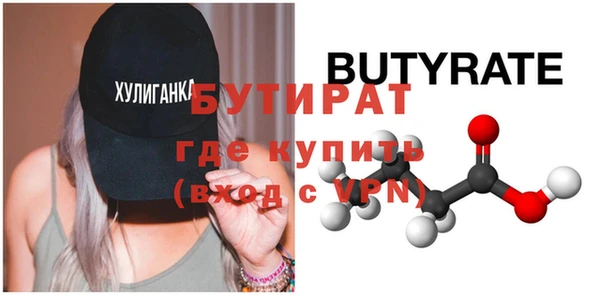 2c-b Касимов