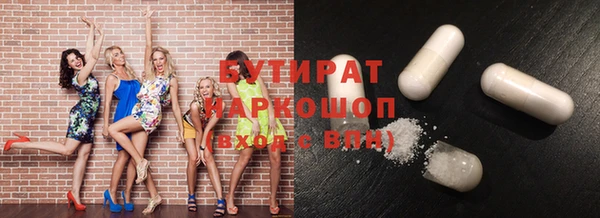 2c-b Касимов