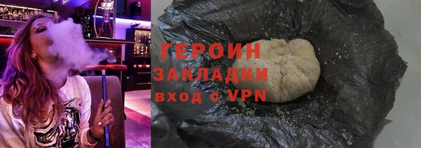 гидра Карпинск