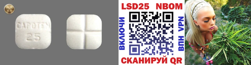 Купить  Константиновск  Лсд 25 экстази ecstasy 