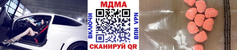 MDMA молли  Купить закладки  Константиновск 