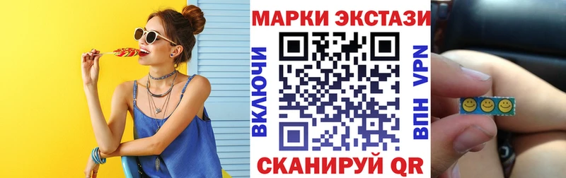 Марки NBOMe 1,5мг  Купить закладки  Константиновск 