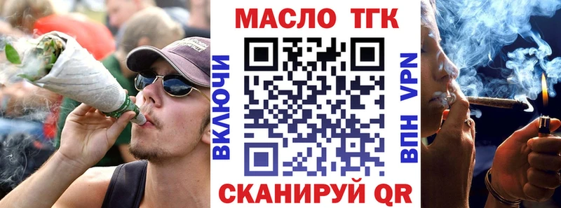 Купить где  Константиновск  Дистиллят ТГК жижа 