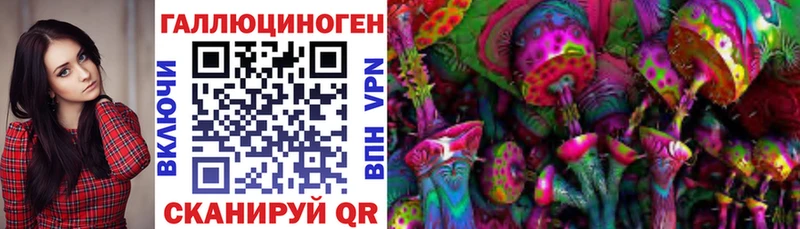 Псилоцибиновые грибы ЛСД  Купить  Константиновск 